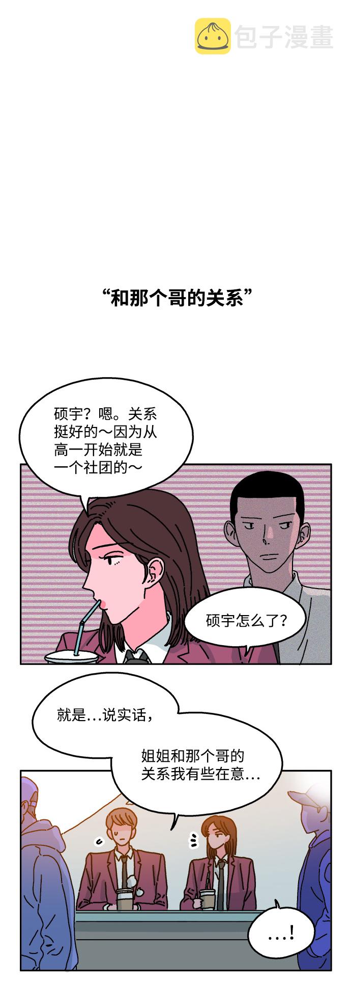 第35话18