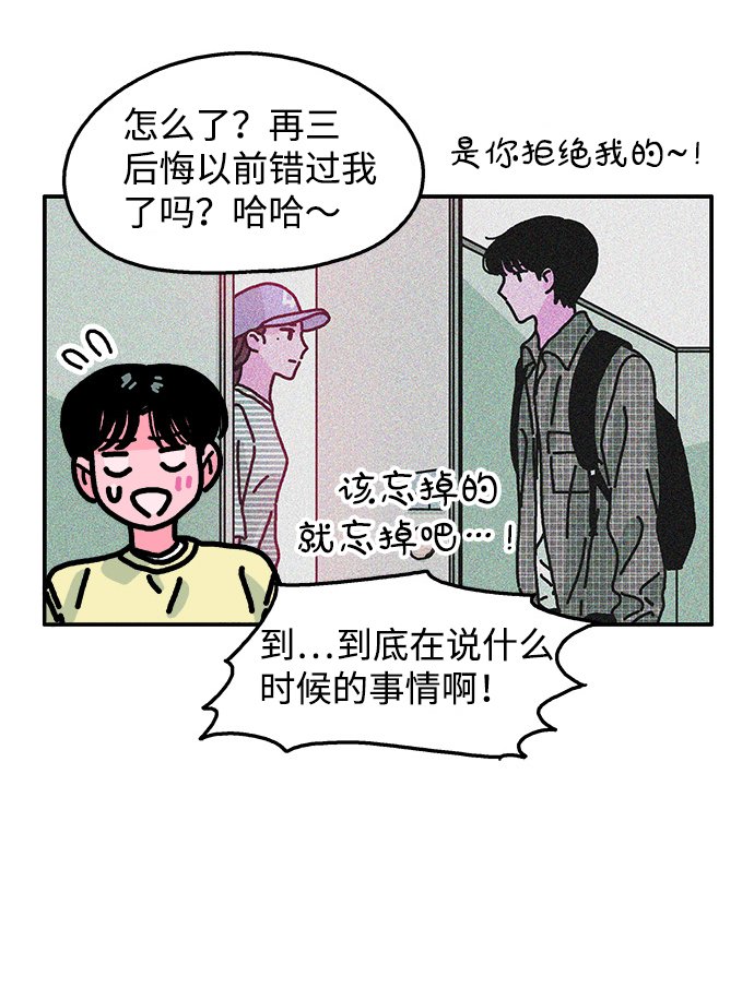 第110话34