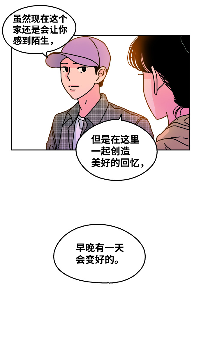 第92话18