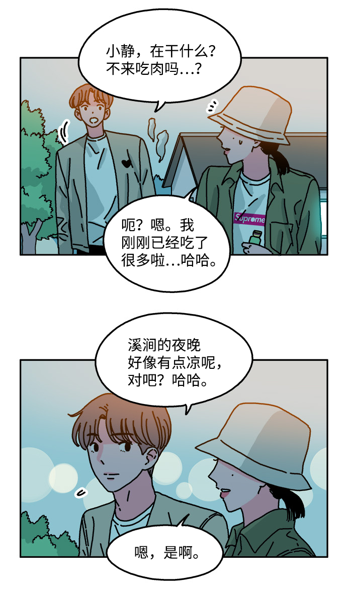第57话14