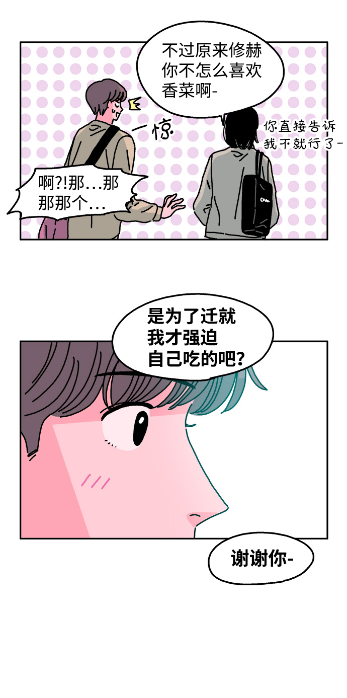 第24话10