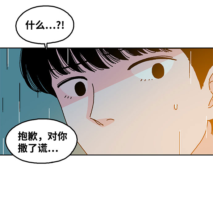 第12话26