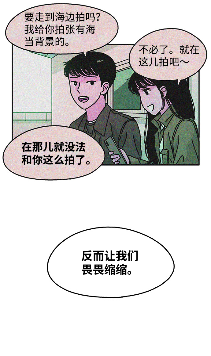 第82话22