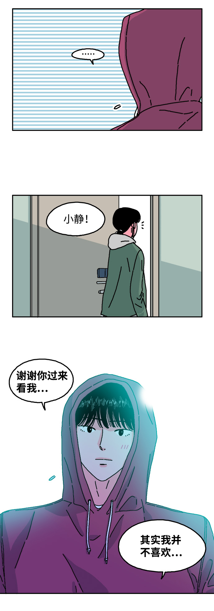 第16话26