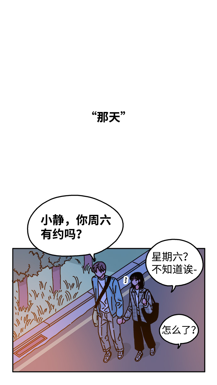 第47话21
