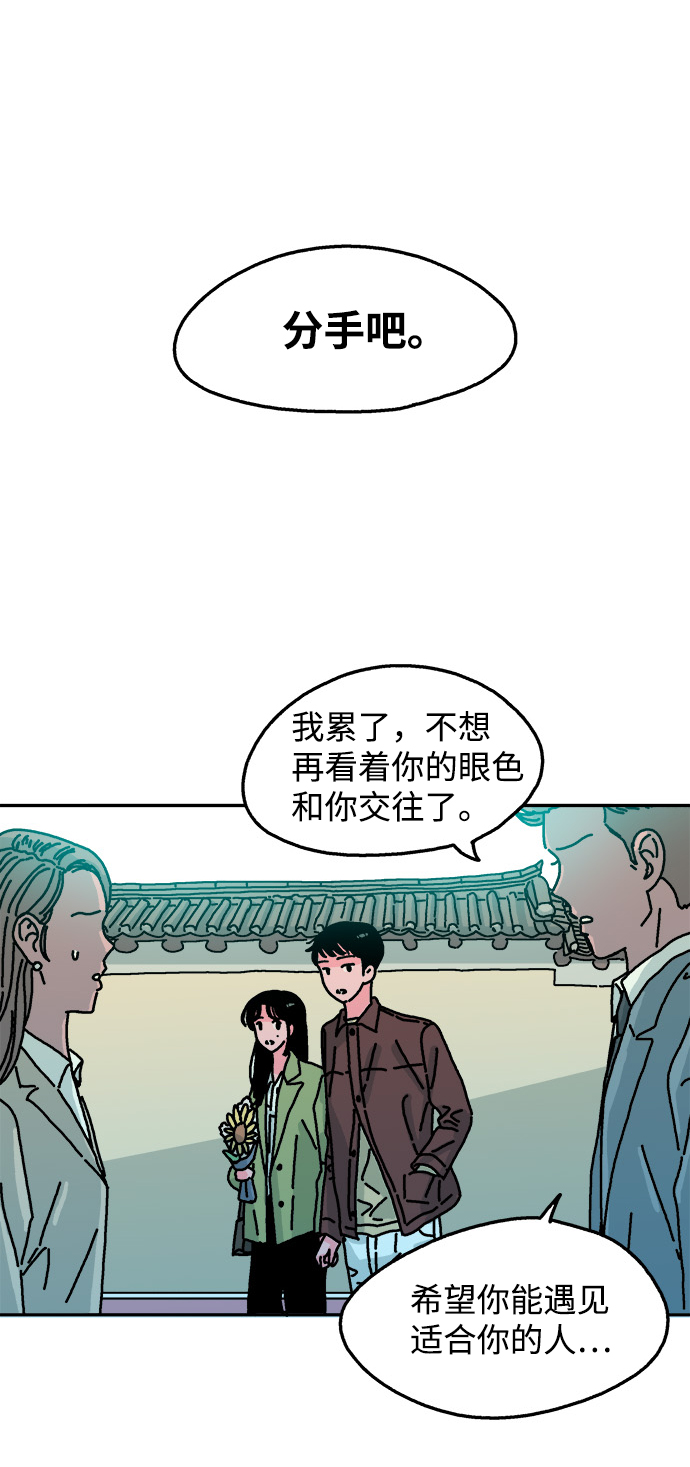 第77话27