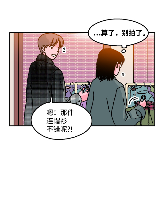 第26话17