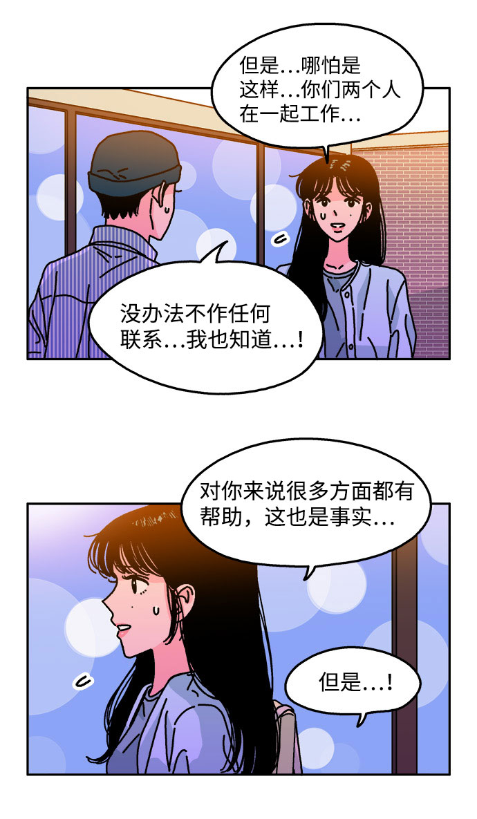 第100话24