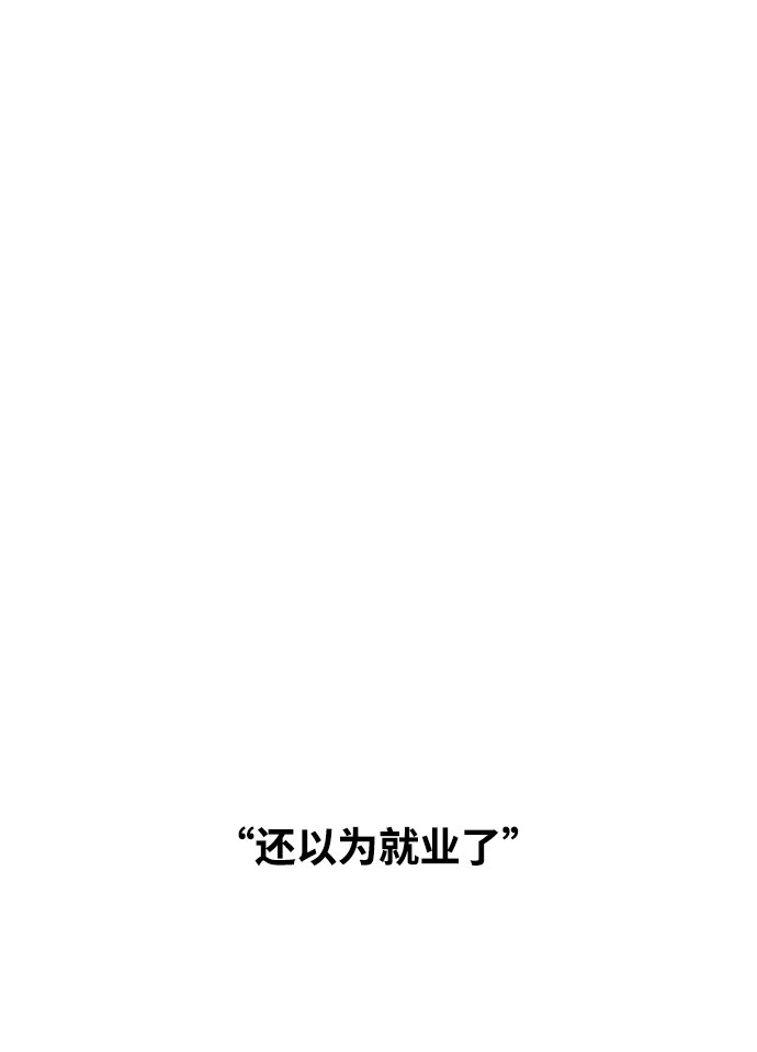 第94话4