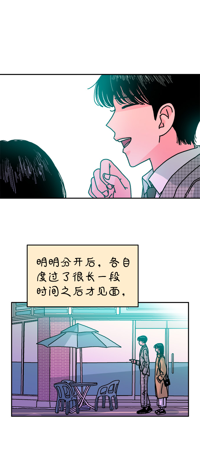第114话22