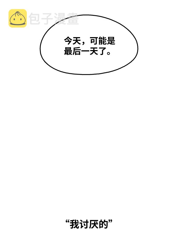 第105话23