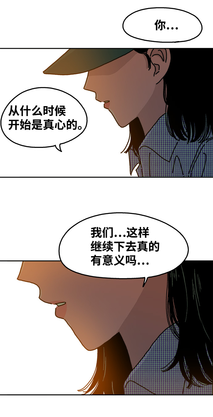 第60话29