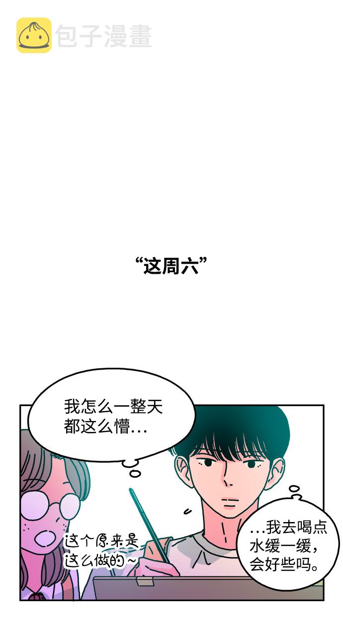 第47话18