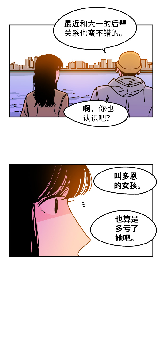 第71话10