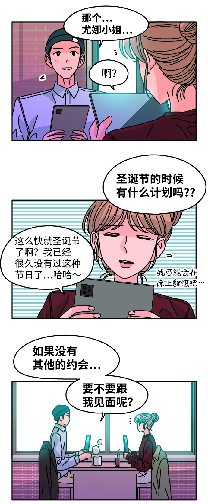 第115话12