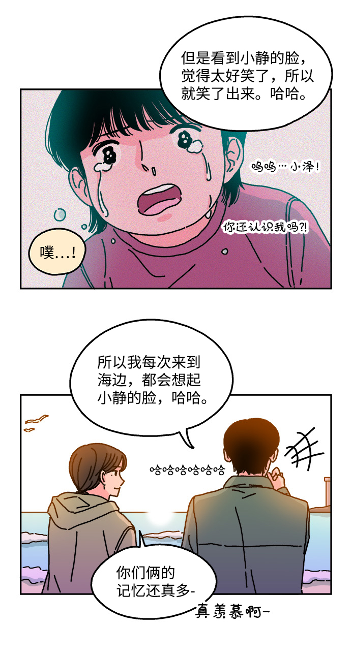 第26话23