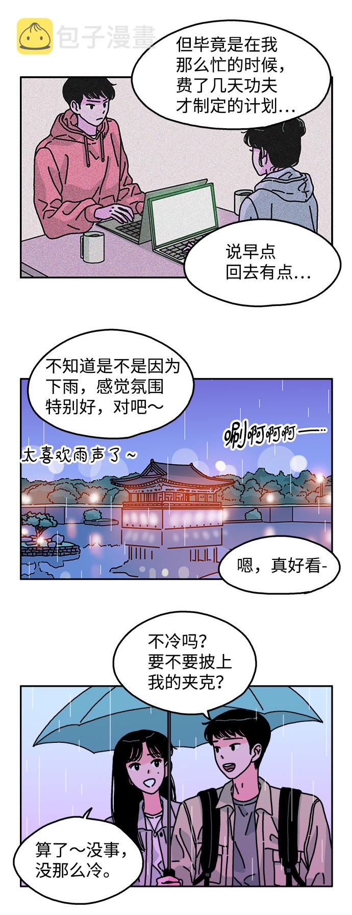 第87话15