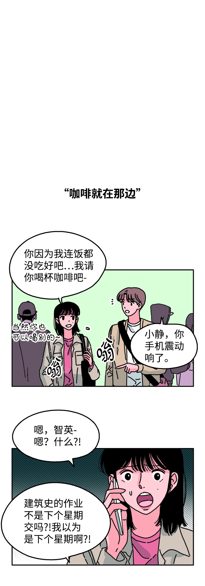 第24话18