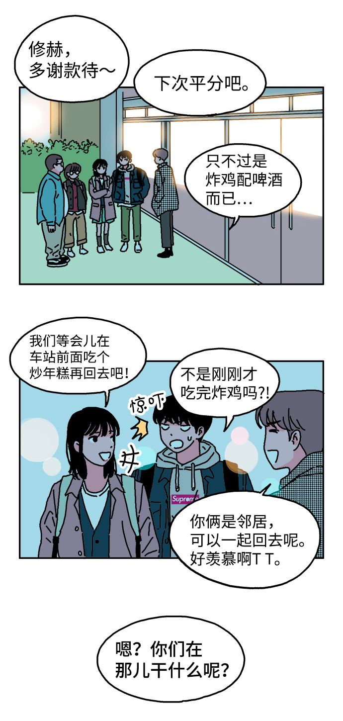 第1话18