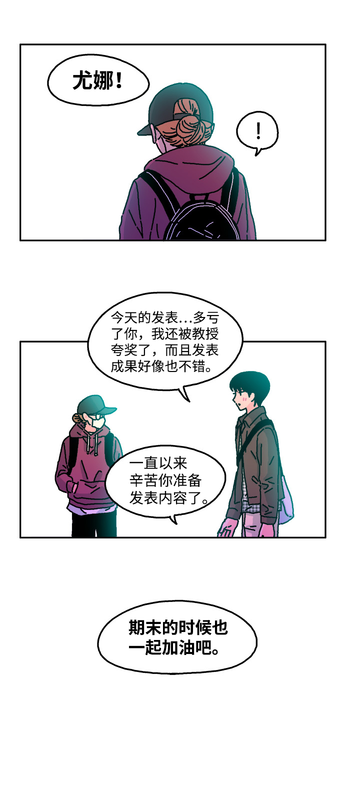 第15话13