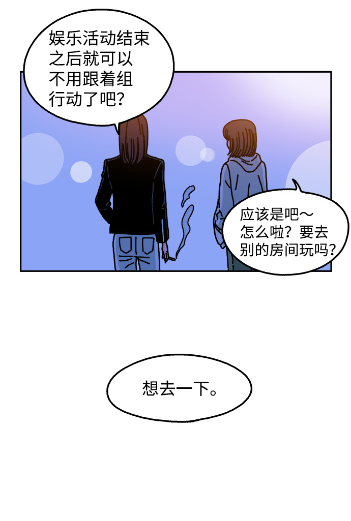 第33话22