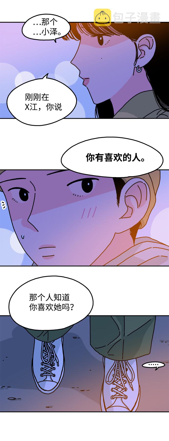 第71话25