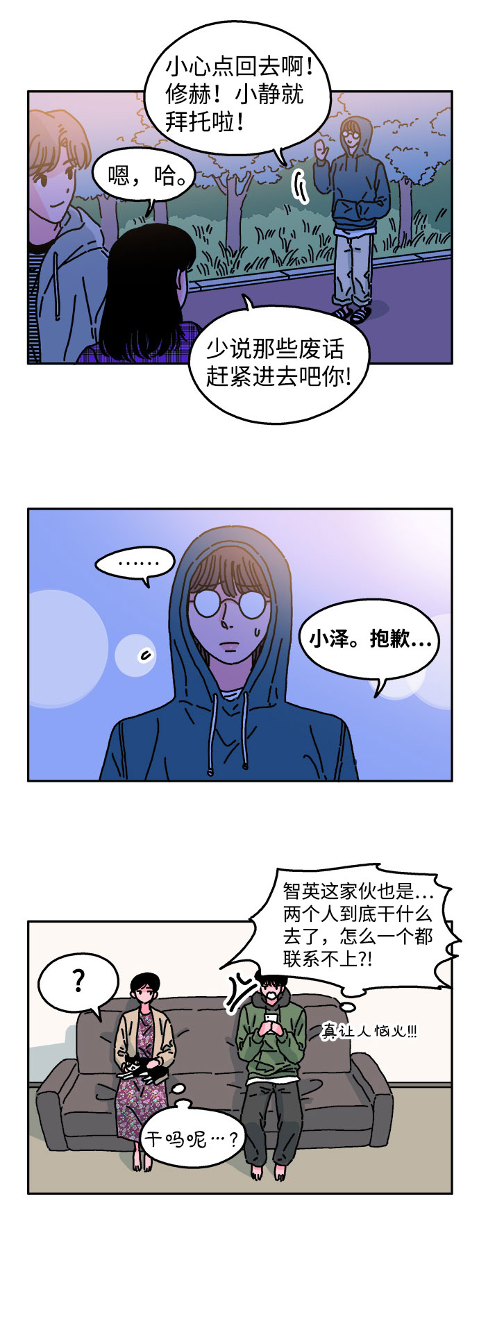 第22话11