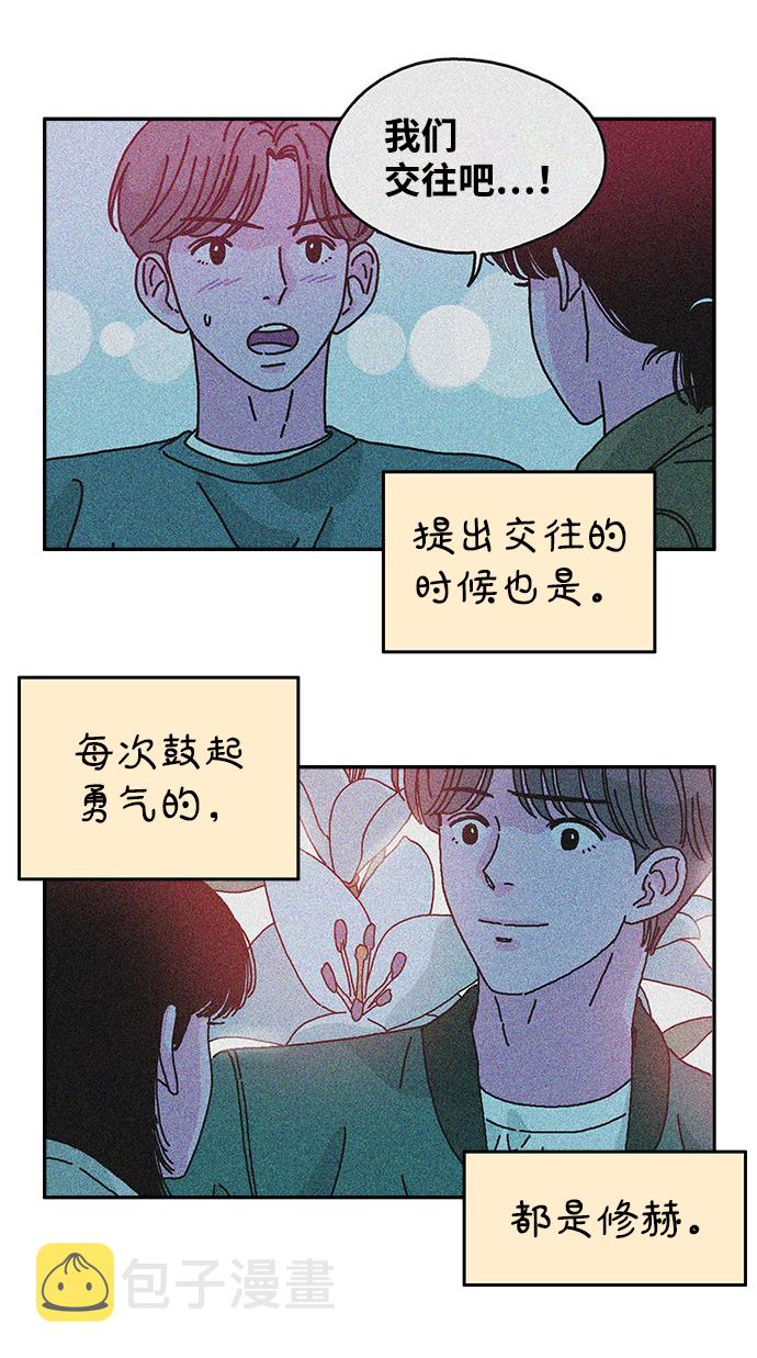 第53话20