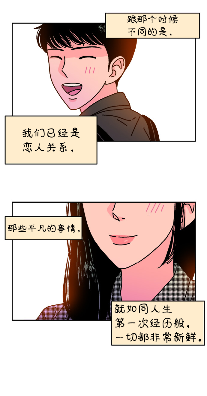 第84话21