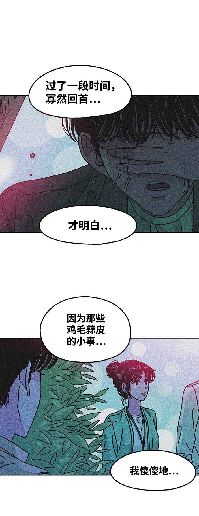 第114话31