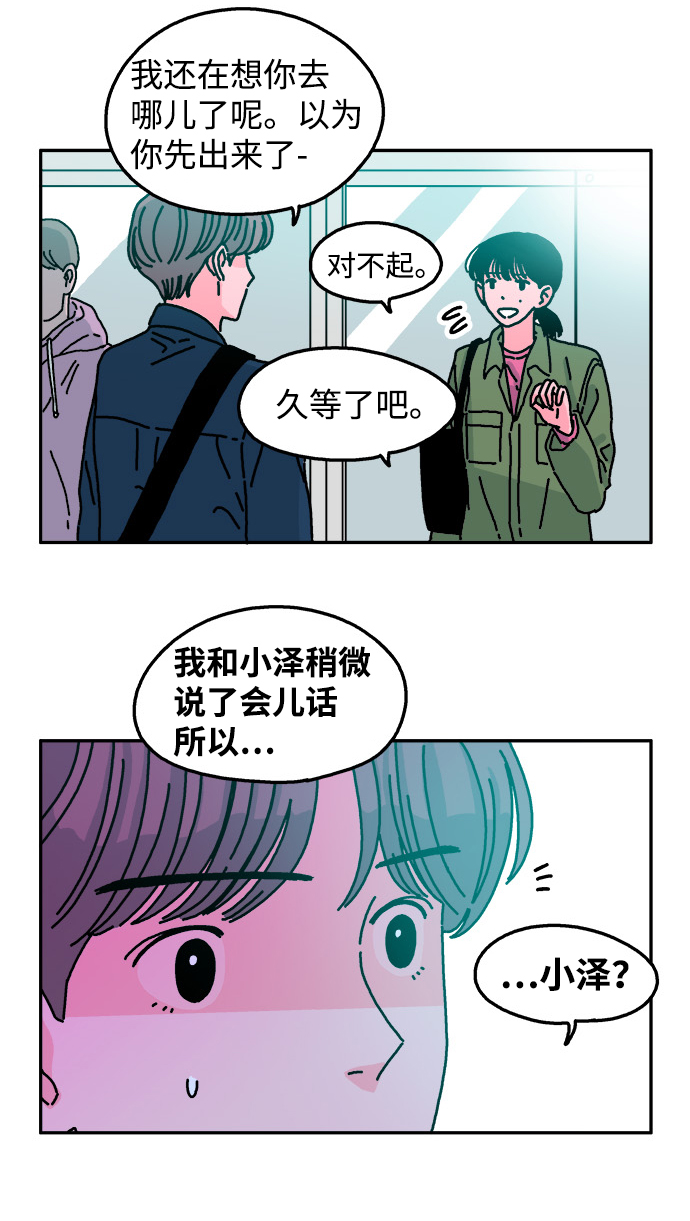 第43话5