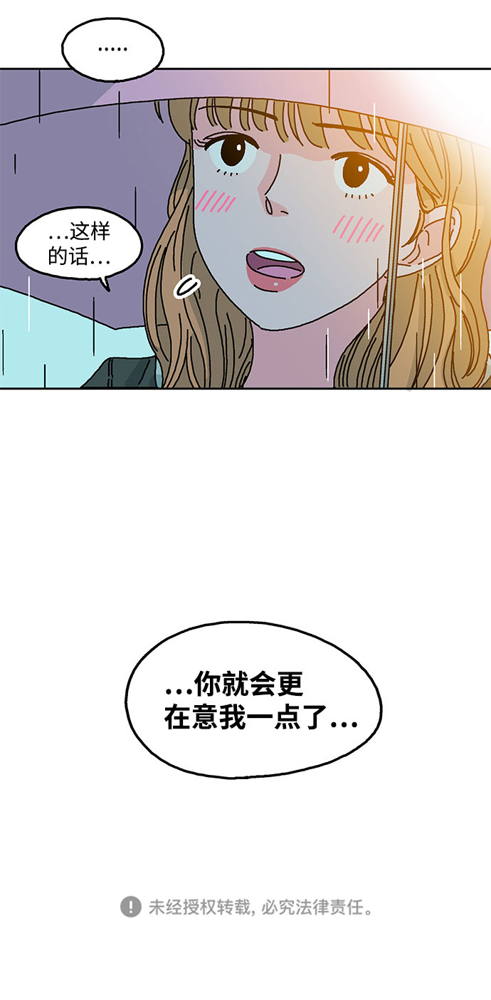 第12话30