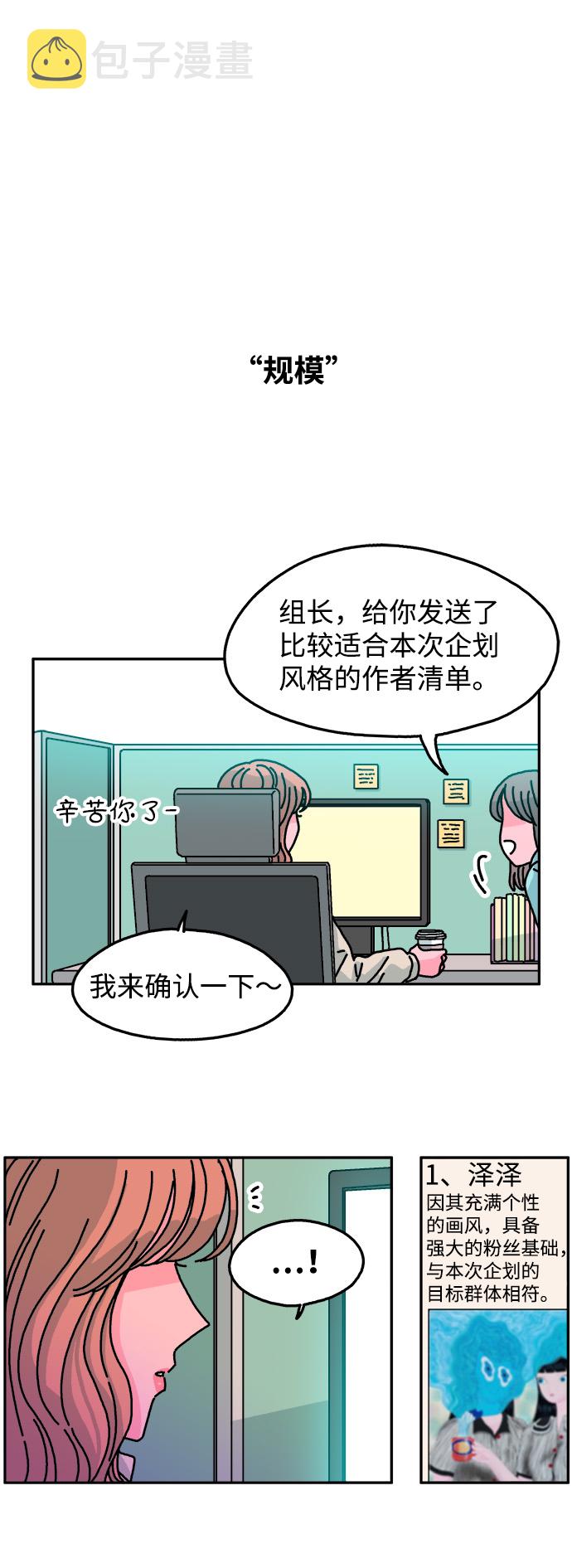 第110话13