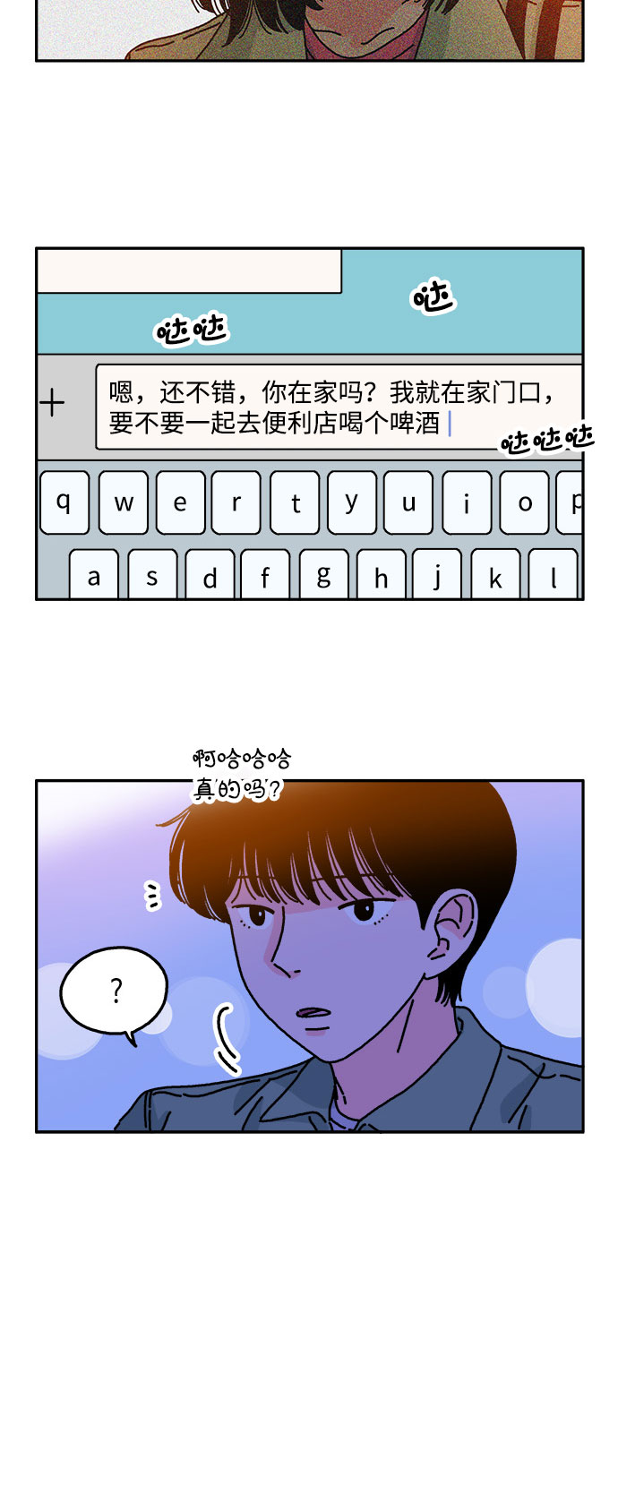 第30话21
