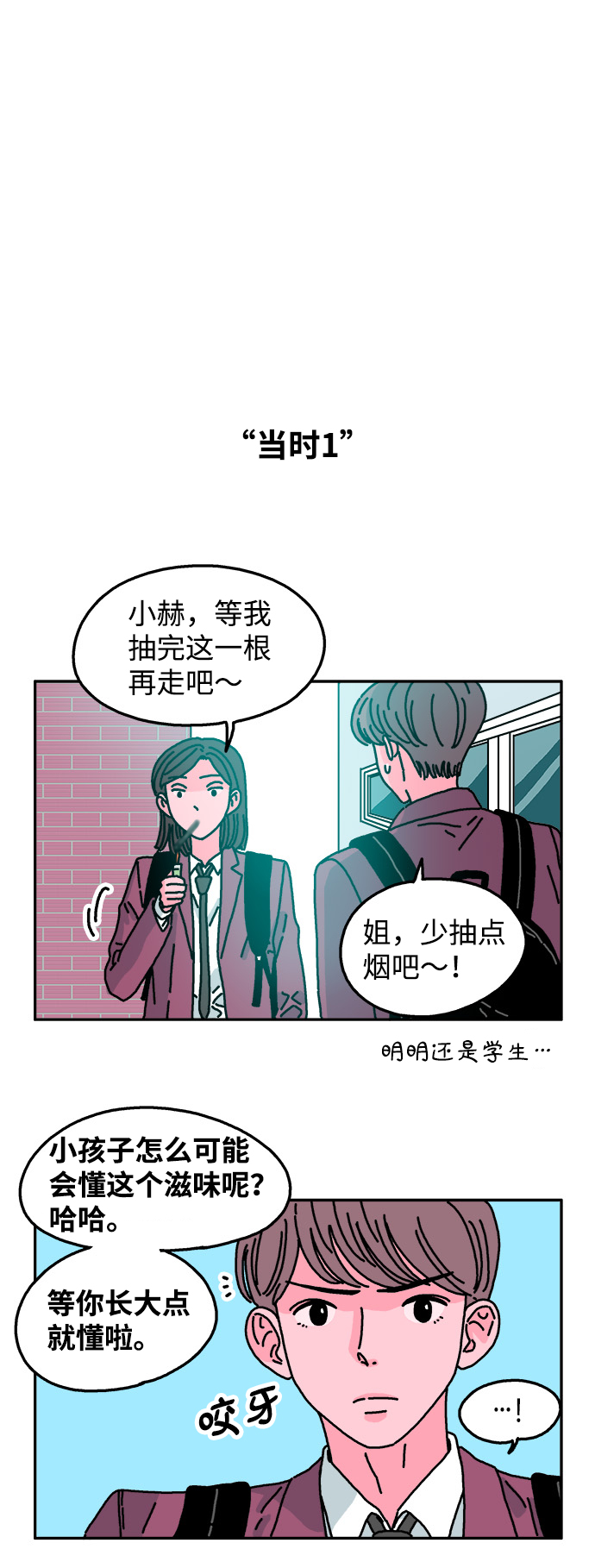 第33话18