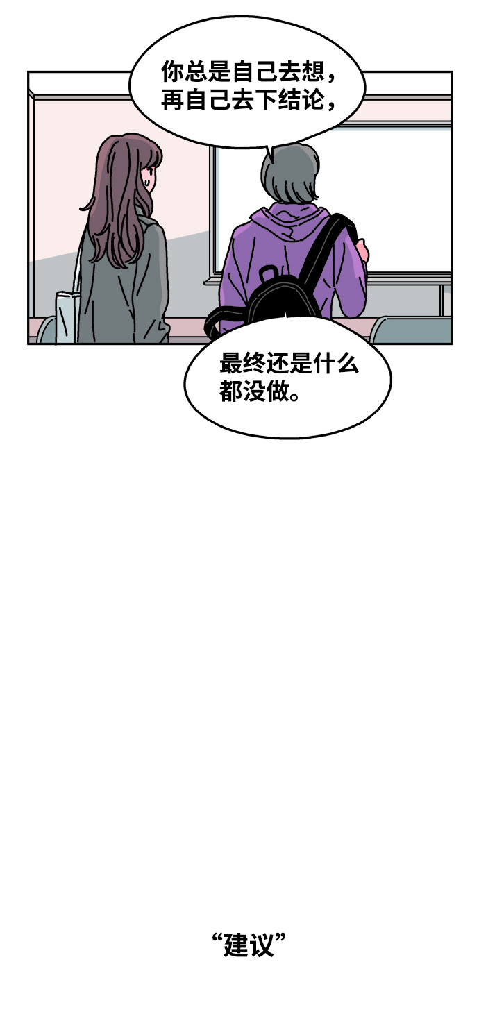 第79话9