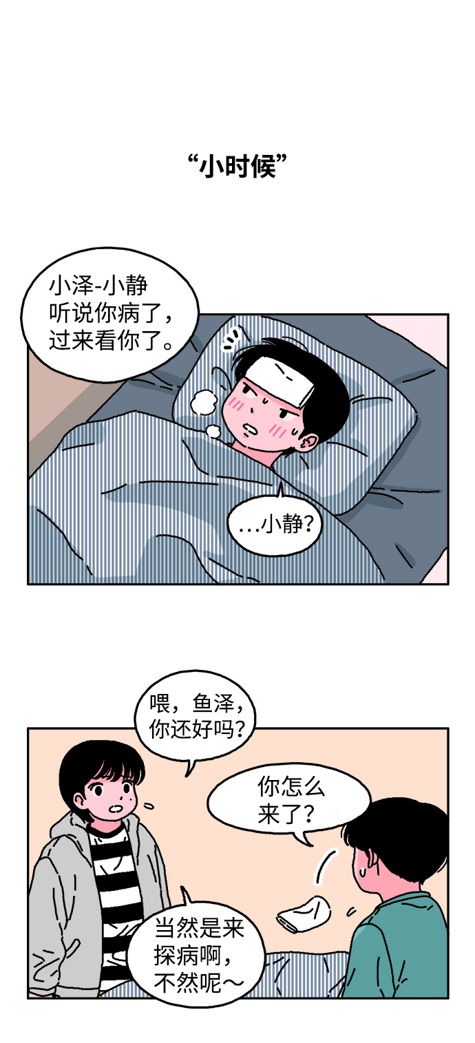 第16话15
