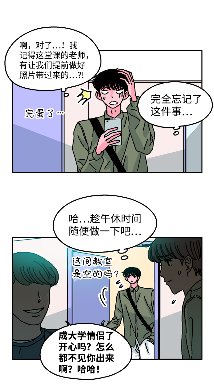 第54话21