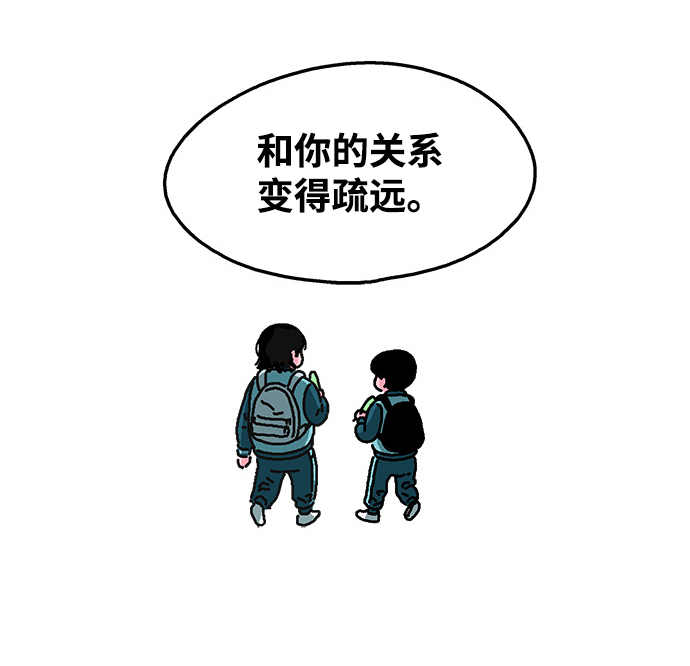 第68话35