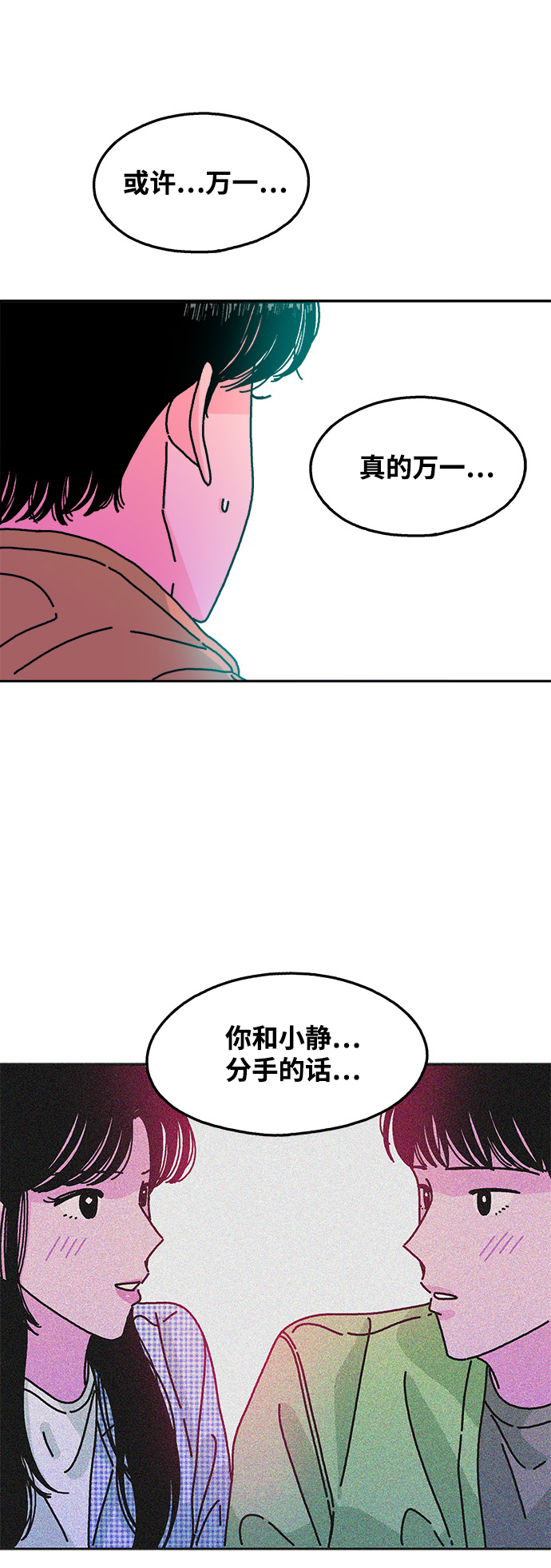第105话33