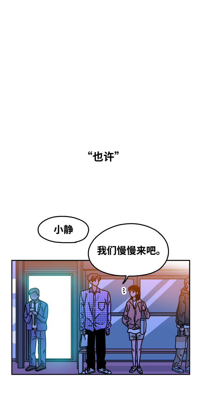 第42话18