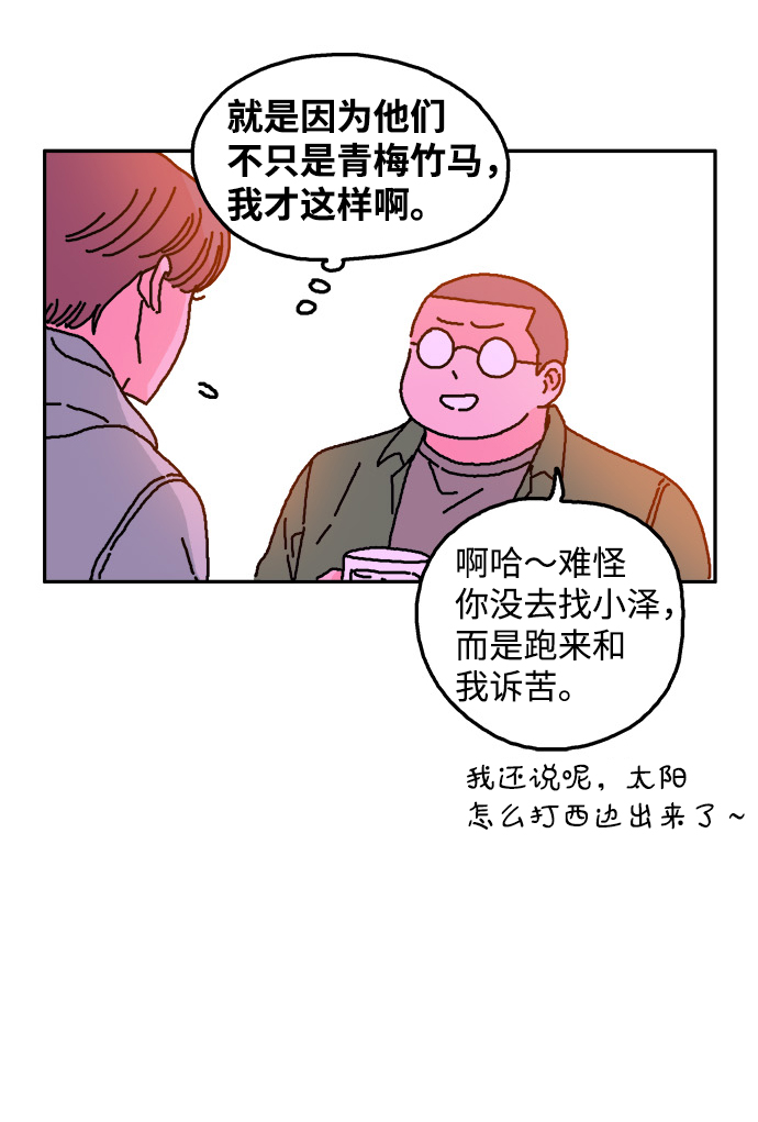 第17话10