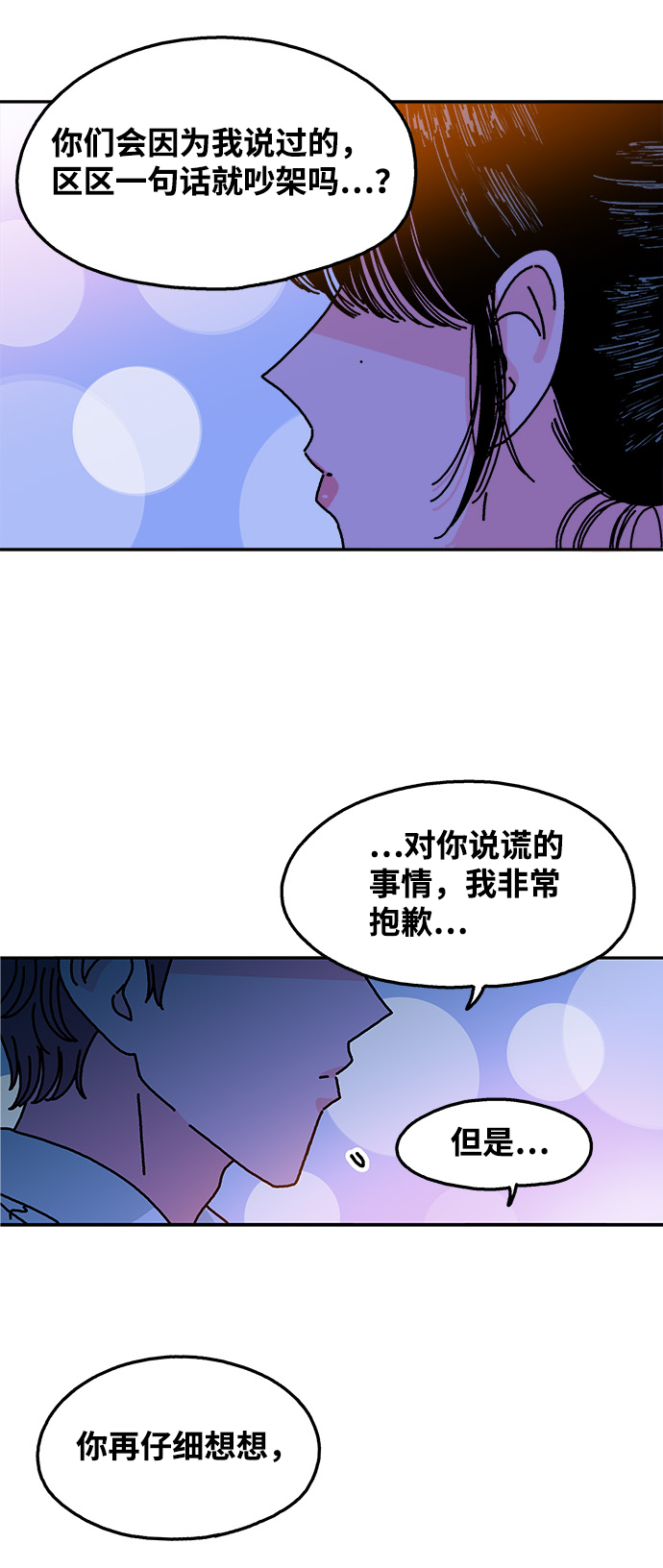 第106话41