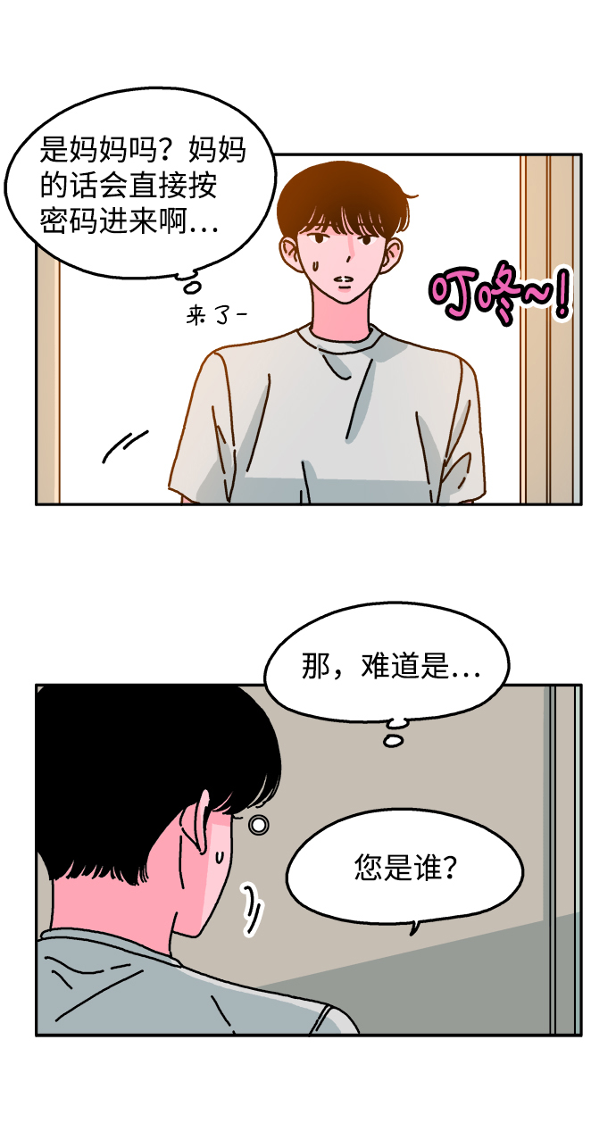 第49话7