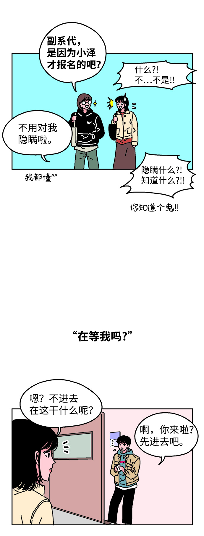 第7话13
