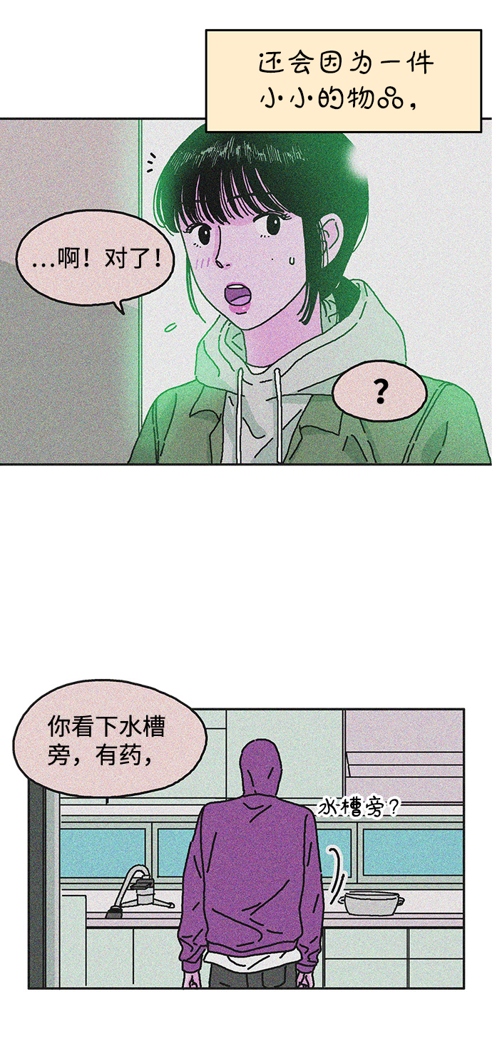 第111话36