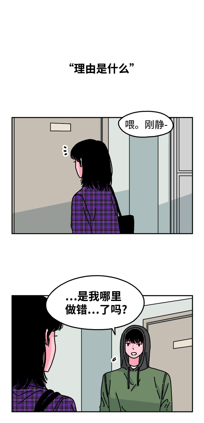 第22话23