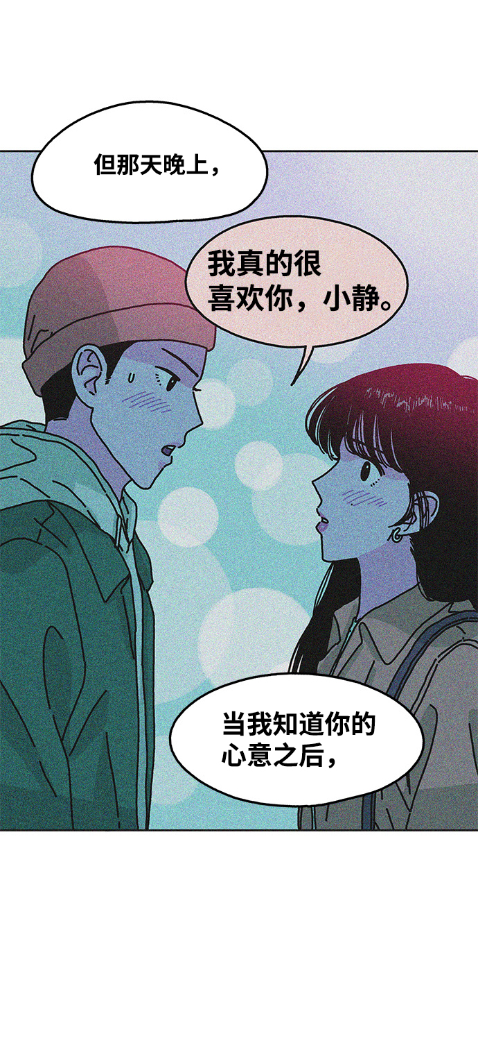 第74话19