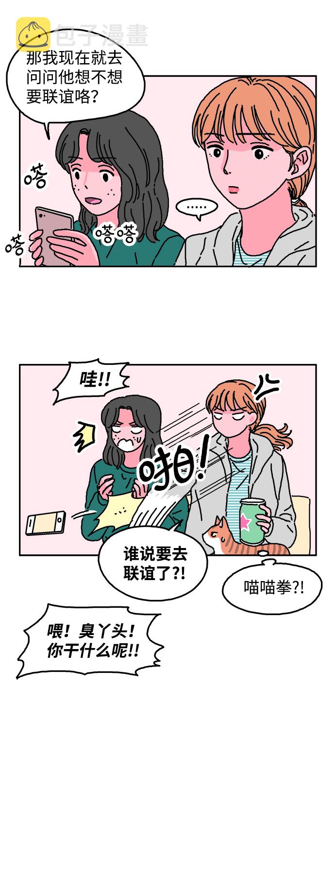 第15话15