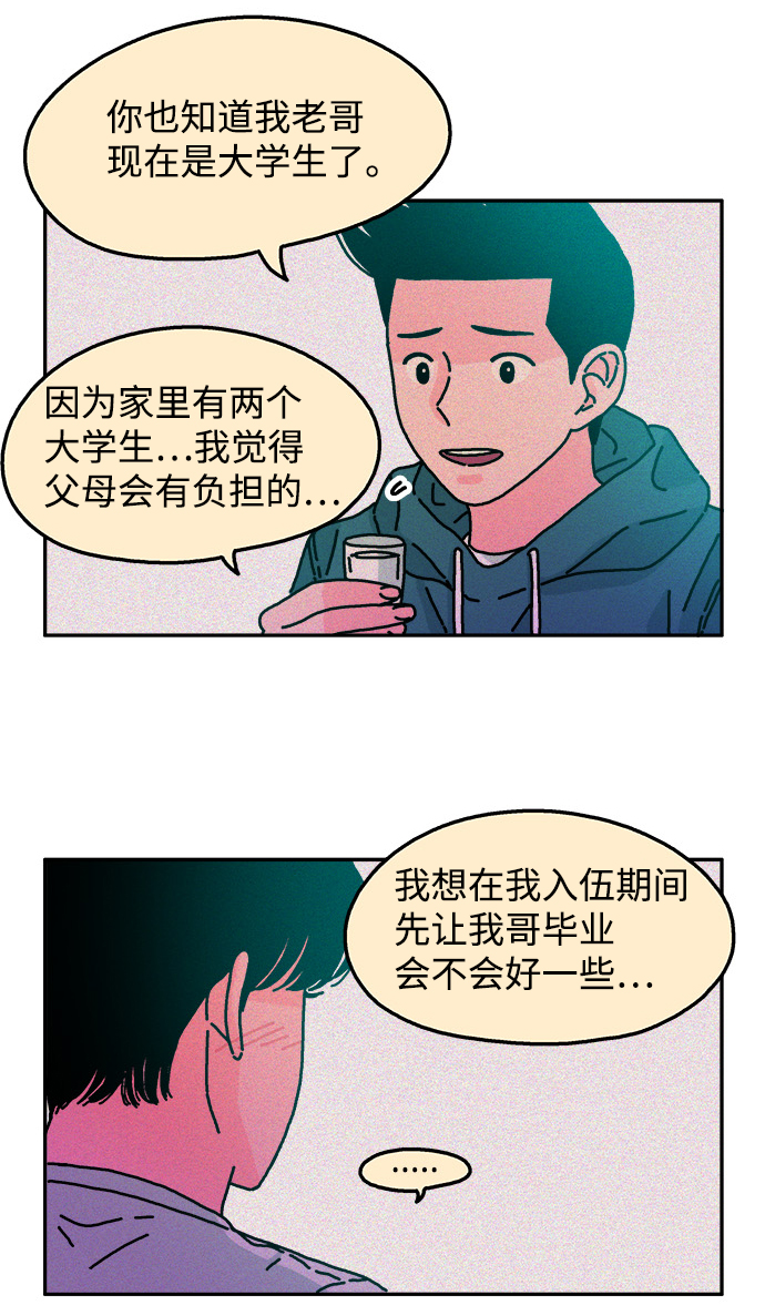 第49话35